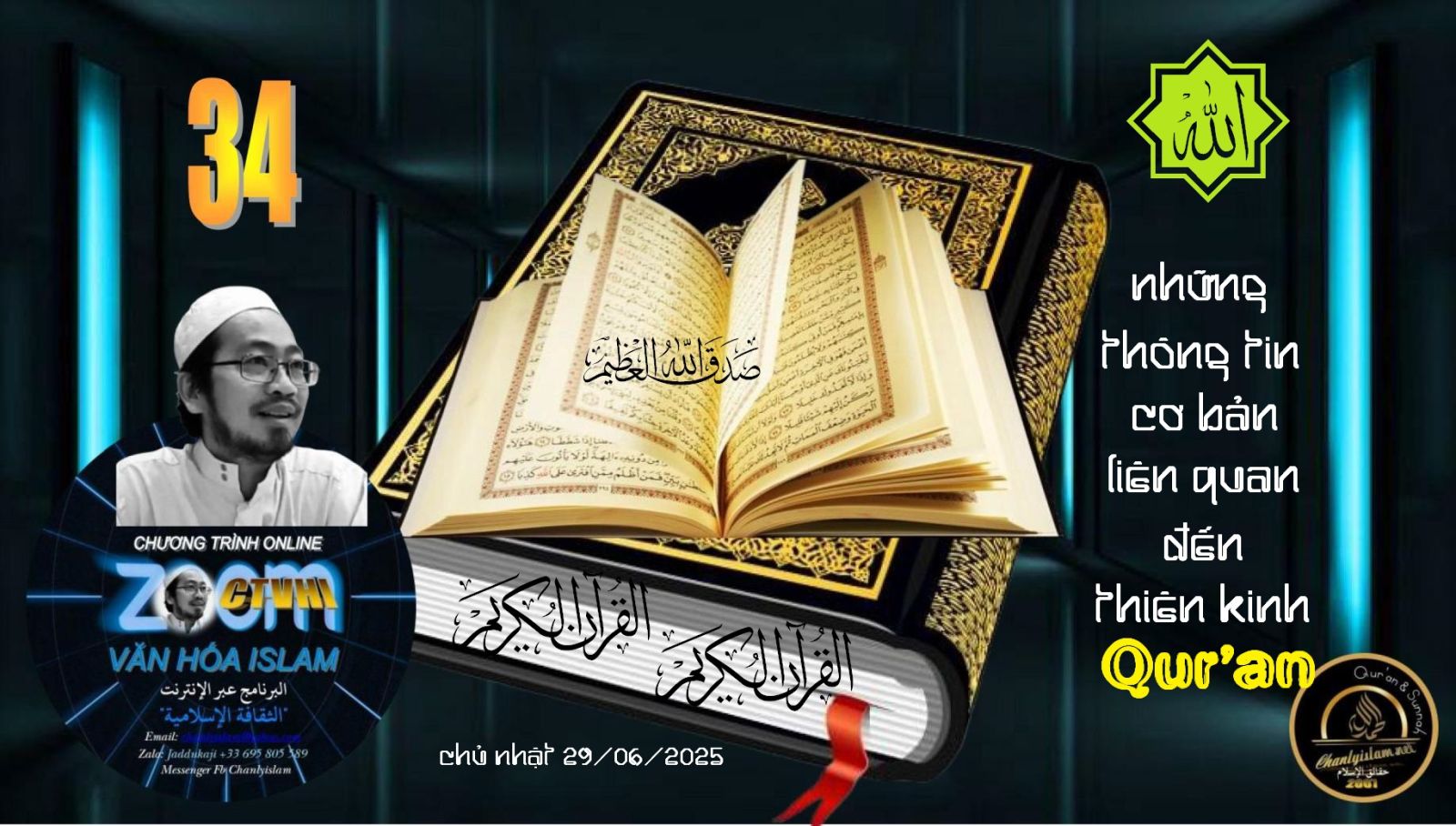 CT VĂN HÓA ISLAM #34 - THÔNG TIN CƠ BẢN LIÊN QUAN ĐẾN THIÊN KINH QUR'AN